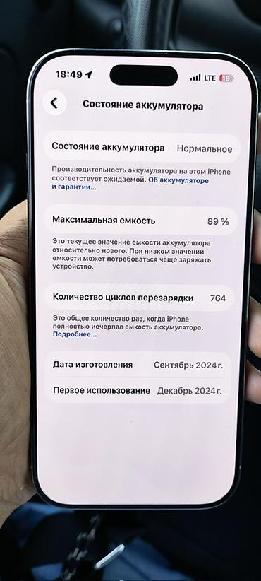 макбук м4 про: IPhone 16 Pro, Б/у, 128 ГБ, Natural Titanium, Зарядное устройство, Чехол, 89 % — 3