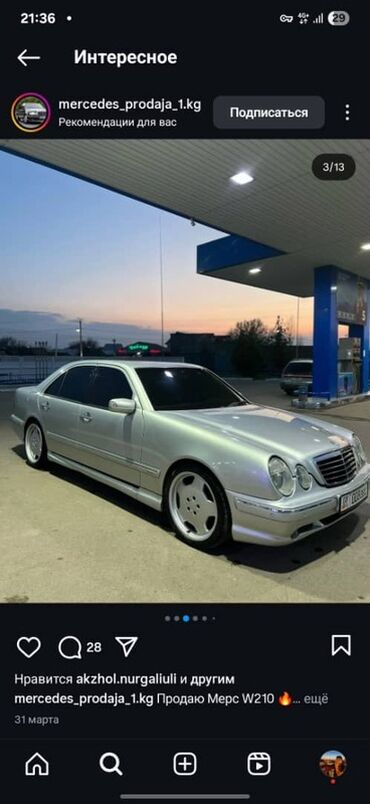 продаю авто мерс: Mercedes-Benz E-Class: 2000 г., 5.5 л, Автоматтык, Бензин, Седан