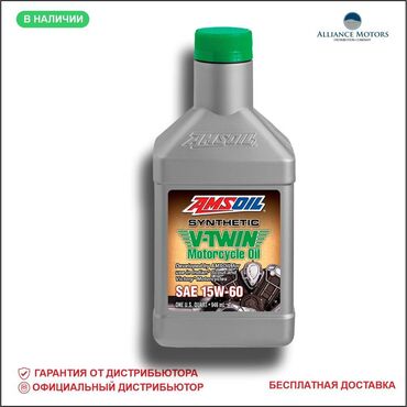 мотоцикл ктм кросс: МОТОРНОЕ МАСЛО ДЛЯ МОТОЦИКЛОВ AMSOIL Синтетическое моторное масло