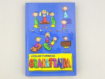 Книга, жанр - Для дітей та підлітків, стан - Дуже гарний