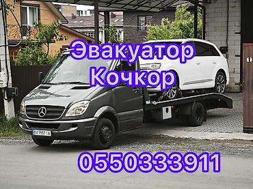 кун тракторный: С лебедкой, С жёсткой сцепкой, С прямой платформой — 1