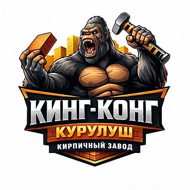 Пустотелый, дырчатый, Жженый кирпич, Полублок, 250×120×90
