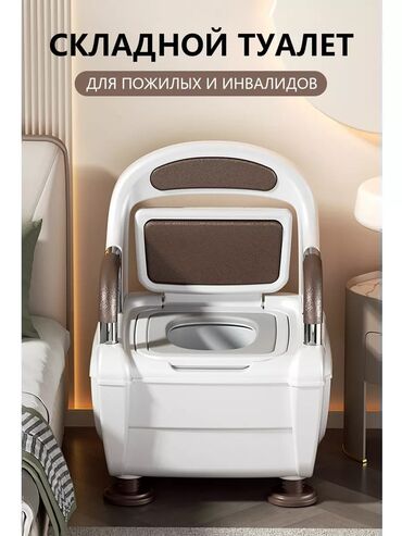 функциональная кровать для лежачих больных: Биотуалет для людей с ограниченными возможностями. Туалет