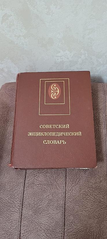 Калькуляторы: Şəkli sola cevirin — 3