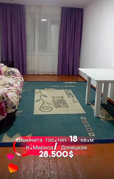 цент: 1 бөлмө, 18 м², 4 кабат, Жаңы ремонт — 1
