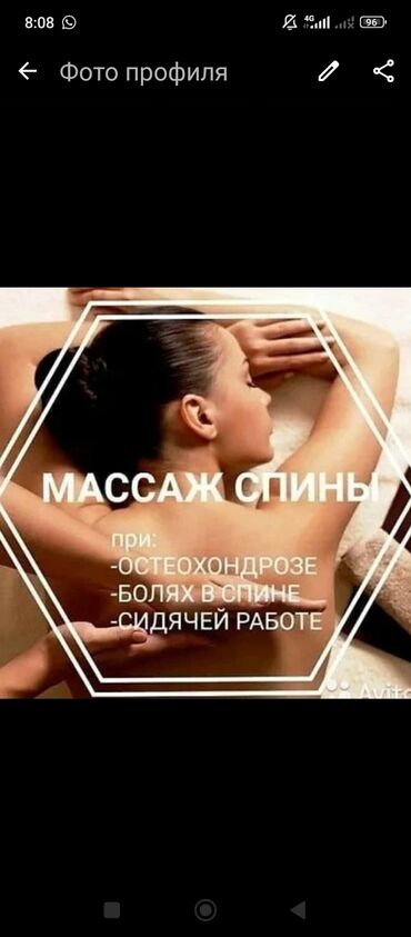 эффективное лечение алкоголизма: МАССАЖ ЖАСАЙМ УЙЛОРГО БАРЫП!!!! КЛАССИЧЕСКИЙ ЛЕЧЕБНЫЙ БАЛ МН