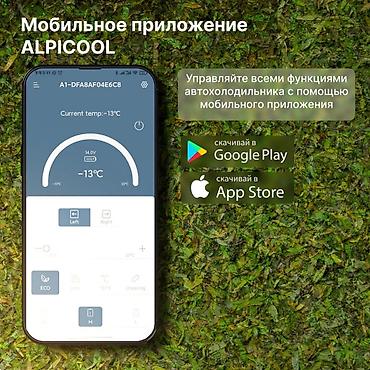 alpicool: Компрессорный автохолодильник Alpicool, 45 л - Диапазон температур — 2