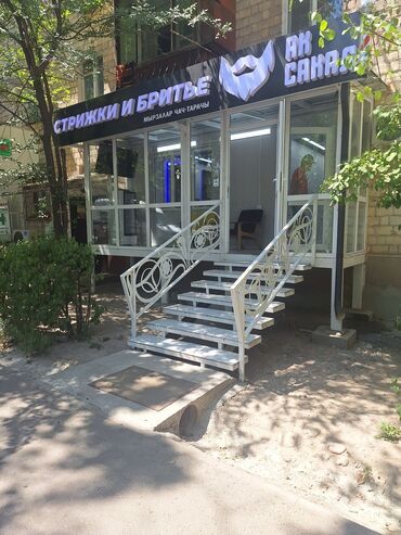 участок сатылат сокулук: Сатам Барбершоп 71 кв. м, 3 бөлмө, Ремонту менен, Жабдууларсыз, 1-сызык