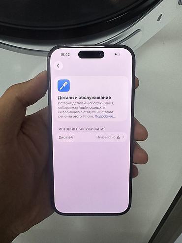 ssd 500: IPhone 15 Pro, Б/у, 256 ГБ, Blue Titanium — 7