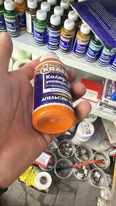 тату краска: Цвет - Оранжевый