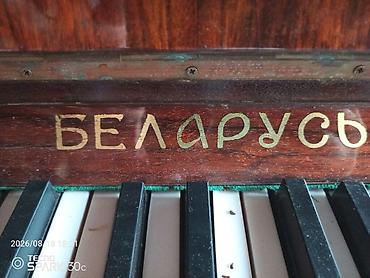 Piano, Belarus, Akustik, İşlənmiş, Ünvandan götürmə, Ödənişli çatdırılma lalafo.az -da Piano, Belarus, Akustik, İşlənmiş, Ünvandan götürmə, Ödənişli çatdırılma