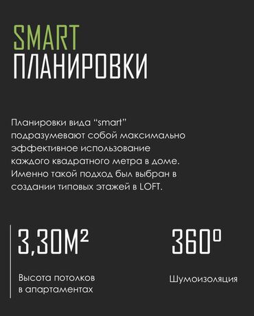 Продажа квартир: 2 комнаты, 62 м², Элитка, 3 этаж, ПСО (под самоотделку) — 9