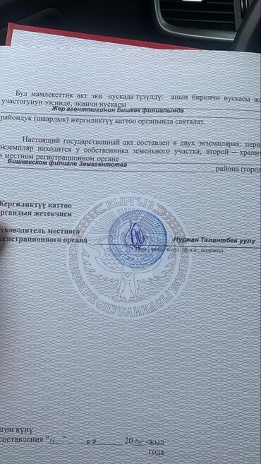 дом долинка: Времянка, 30 м², 3 комнаты, Собственник, Косметический ремонт