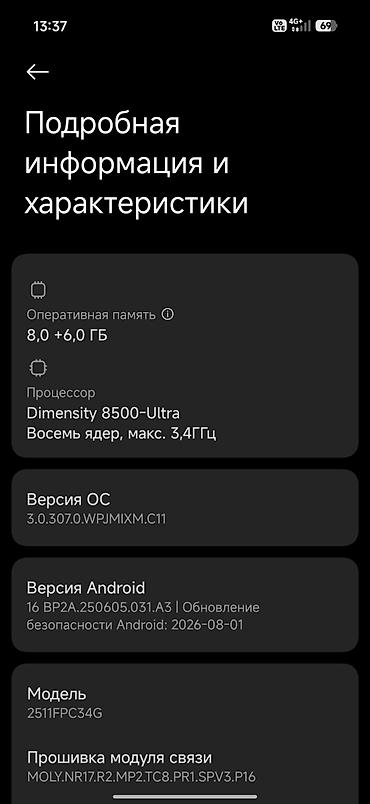 ipad apple pencil: Poco X8 Pro, Новый, 256 ГБ, цвет - Белый — 7