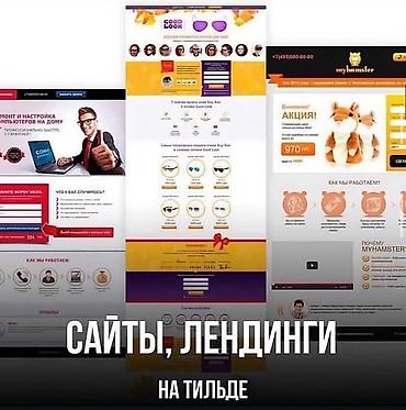 Другие курсы: Том 60 штук Онлайн‑курсы и мастер‑классы от экспертов: - Всё о — 11