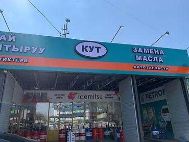 Изготовление рекламных конструкций: | Вывески, Лайтбоксы, Таблички, | Монтаж, Демонтаж, Разработка дизайна — 4