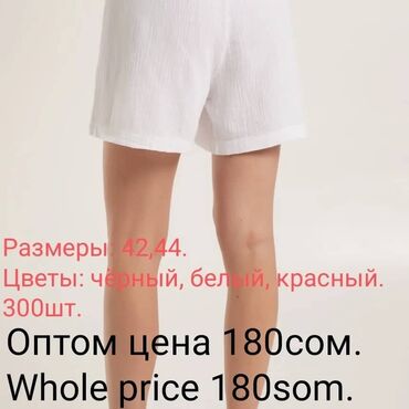 одежда оптом бишкек: 42,44 стандарт размерлер. ак, кызыл, кара түстөр. оптом баада