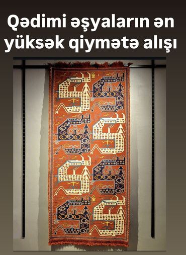 köhne xalcalar: Qədim xalça, 1800 il, Azərbaycan, Vəziyyəti: Yaxşı