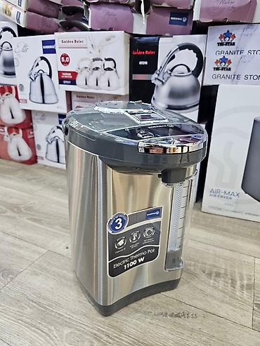 Termopotlar: Termopot Korkmaz, 5 l, Yeni, Ünvandan götürmə, Pulsuz çatdırılma, Rayonlara çatdırılma — 10