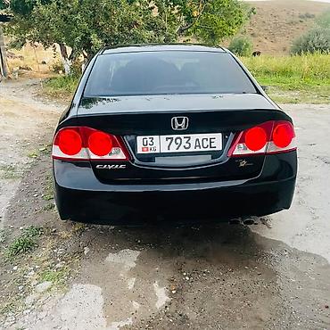 ауди а6 с4 1: Honda Civic: 2007 г., Седан — 4
