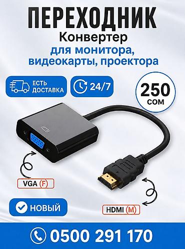 hdmi to dp: Адаптер-конвертер HDMI to VGA - Назначение: подключение устройств с — 4