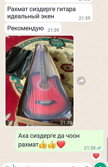 Гитары: Гитара гитары Гитары для начинающий ➖➖➖➖➖➖➖ Акустический Гитара от — 18