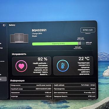 i7 12: Для программирования, Б/у, Intel Core i9, ОЗУ, RAM: 32 ГБ, В рассрочку — 10