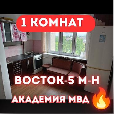105: 1 комната, 34 м², Восток-5 мкр 105 серия, 9 этаж, Дизайнерский ремонт — 4