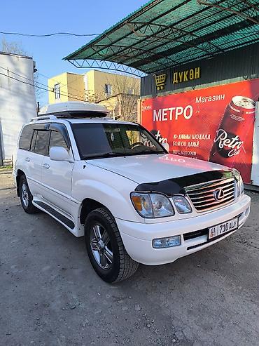 сколько стоит мотороллер муравей бу: Lexus LX: 2007 г., 4.7 л, Автомат, Бензин, Внедорожник — 1