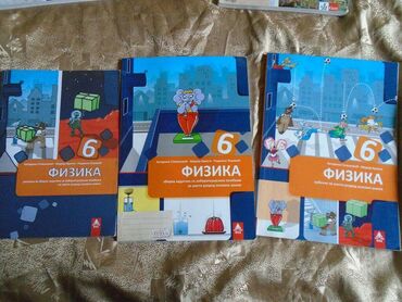 Udžbenici: Udžbenici za šesti razred u stanju kao na slikama od izdavača: Logos — 7