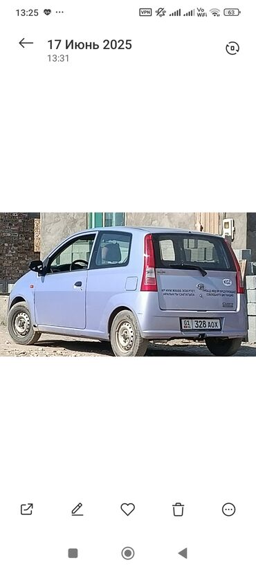 купить опель вектра ц: Daihatsu Cuore: 2007 г., 0.9 л, Механика