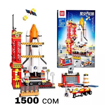 Игрушки: Lego Цены написаны на экране Доставка по всему Кыргызстану Оплата