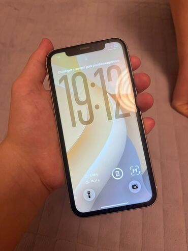 Apple iPhone: IPhone 11, Б/у, 128 ГБ, Белый, Коробка, 75 % — 1