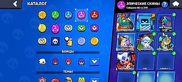 силом: Аккаунт Brawl Stars 2023 акк заберите пока цена маленькая все бойцы — 5