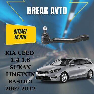 Наконечник рулевой тяги: Правый, Kia CEED, 2008 г., Оригинал, Япония, Новый