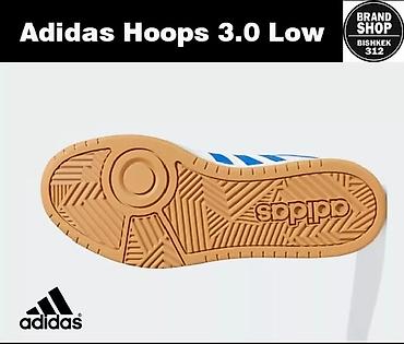 Мужская обувь: Мужские кроссовки, 44, Adidas, Новый, цвет - Белый, Самовывоз, Платная доставка — 5
