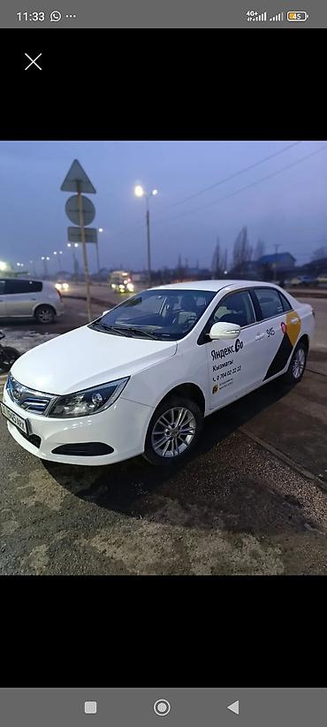 iphone d: Сдаю в аренду BYD e5 электромобиль 2019 года. Аренда в сутки 1 800 — 1