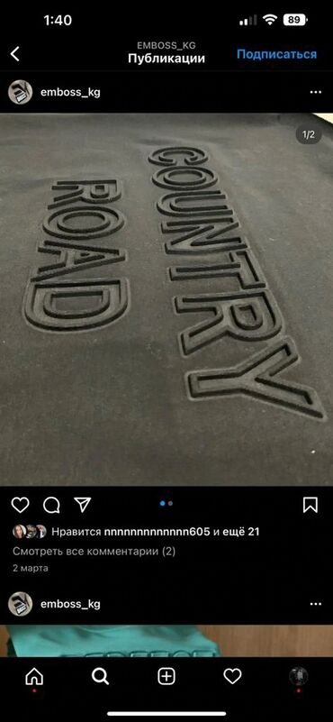 Другое оборудование для швейных цехов: Продаю аппарат стиснения at lalafo.kg — 6 Другое оборудование для швейных цехов: Продаю аппарат стиснения — 6