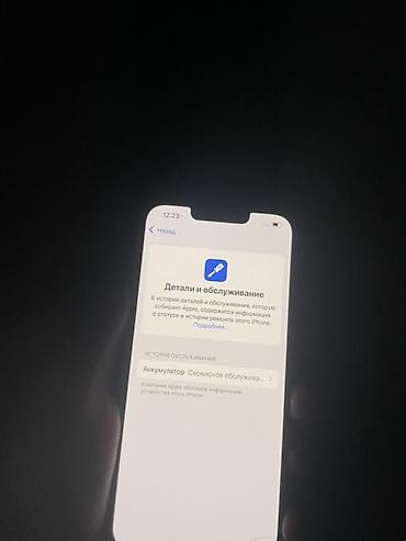 aipad mini: IPhone 13 Pro, 
128гб 
79акб фейс иштейт
Телефон не вскрытый 
Срочно — 2