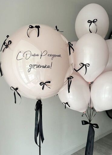 Организация мероприятий: Организация мероприятий | Гелевые шары, Оформление мероприятий — 20