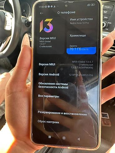 чехол на редми 10 с: Смартфон Xiaomi Redmi Note 10 Pro (модель M2104K10AC), память 256 ГБ — 5