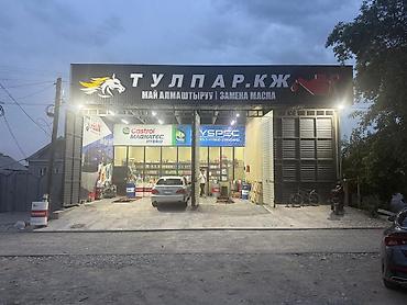 Продажа складов и мастерских: Продаётся коммерческая недвижимость с домом. На территории at lalafo.kg — 1 Продажа складов и мастерских: Продаётся коммерческая недвижимость с домом. На территории — 1