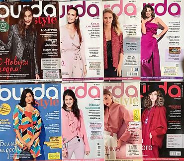 Другие книги и журналы: Учебники Мюллера и Алдрича: Платья и Блузки и др. новое : " Женские — 13