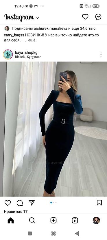 Костюмы с шортами: Женская одежда — подборка моделей: 1) Костюм свитшот + шорты — 35