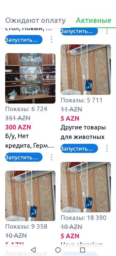 Şəkillər, tablolar: Şəkillər, tablolar — 2