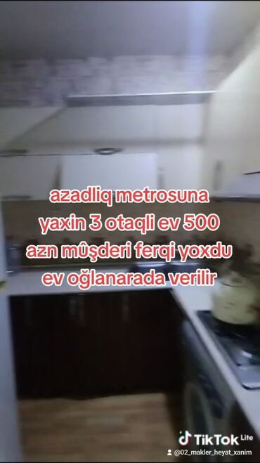 Посуточная аренда домов: 100 м², 3 комнаты, Комби, Газ, Электричество