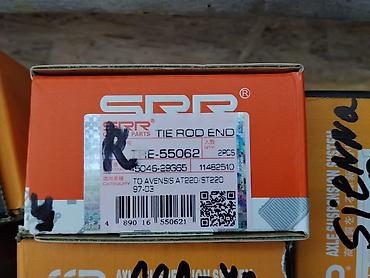гологен: Наконечники рулевой тяги SRR TIE ROD END - Производитель: SRR (Auto — 1