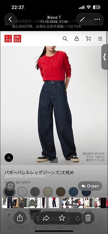 Джинсы, Бэгги, Uniqlo, Высокая талия