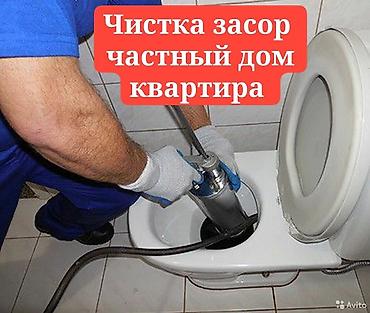 Монтаж и замена сантехники Больше 6 лет опыта