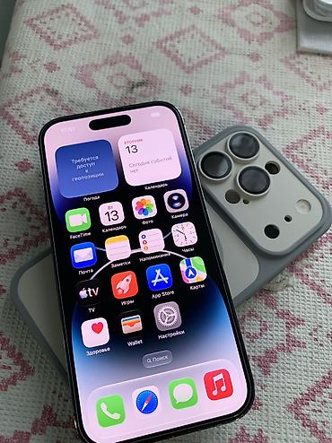 Мобильные телефоны: IPhone 14 Pro, Б/у, Deep Purple, 82 % — 4